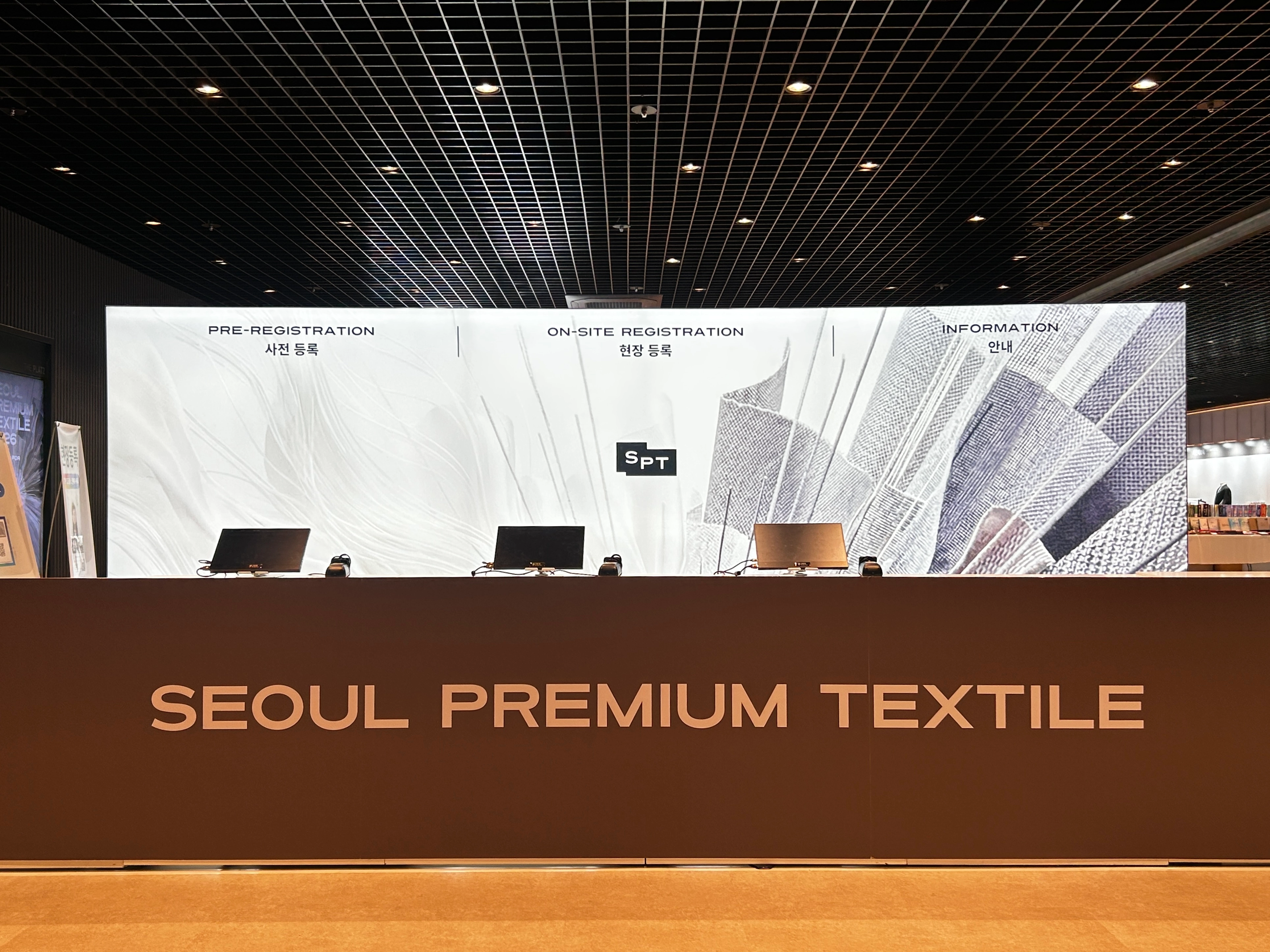 Seoul Premium Textile 전시 이미지