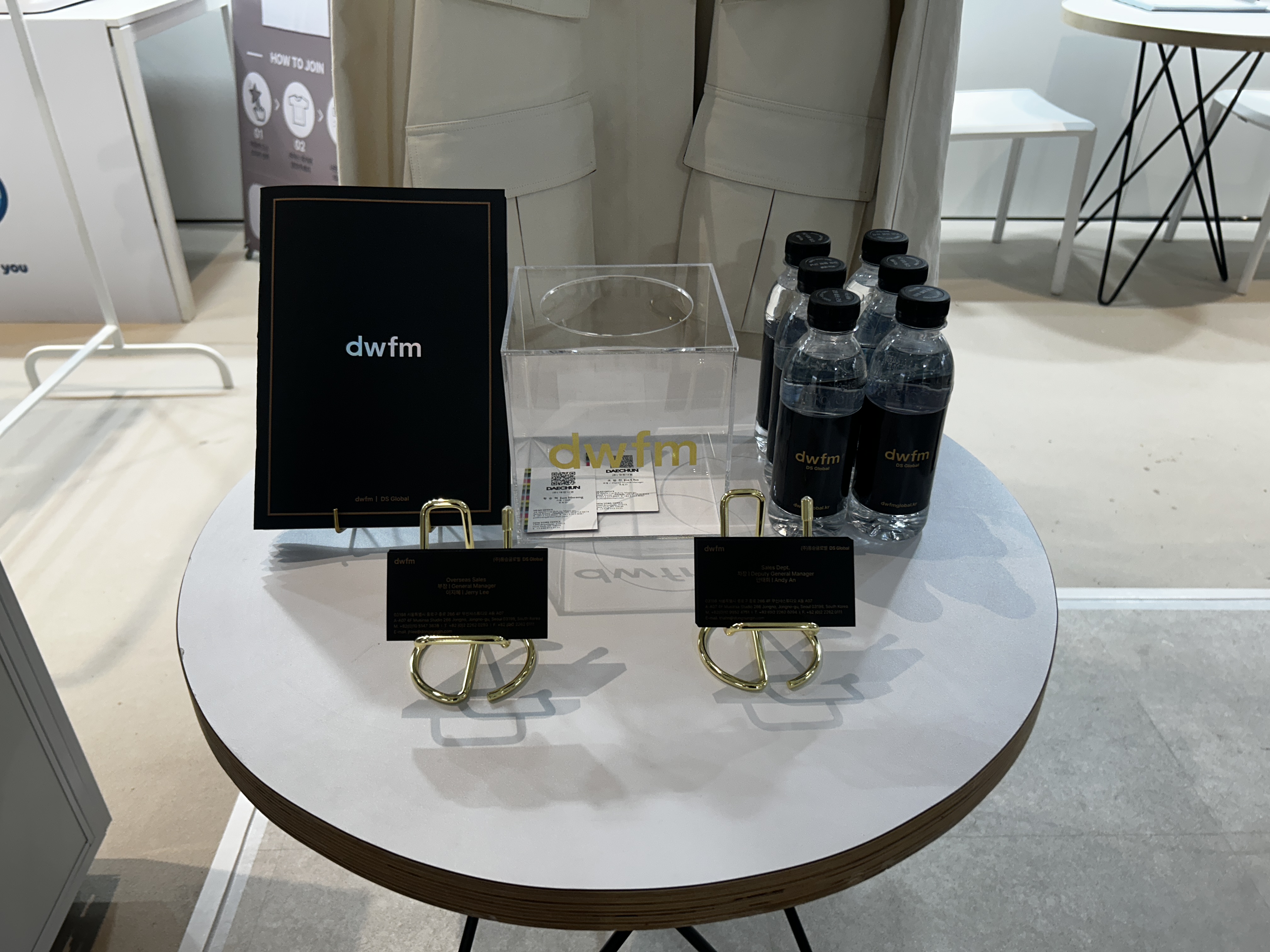 Seoul Premium Textile 전시 이미지