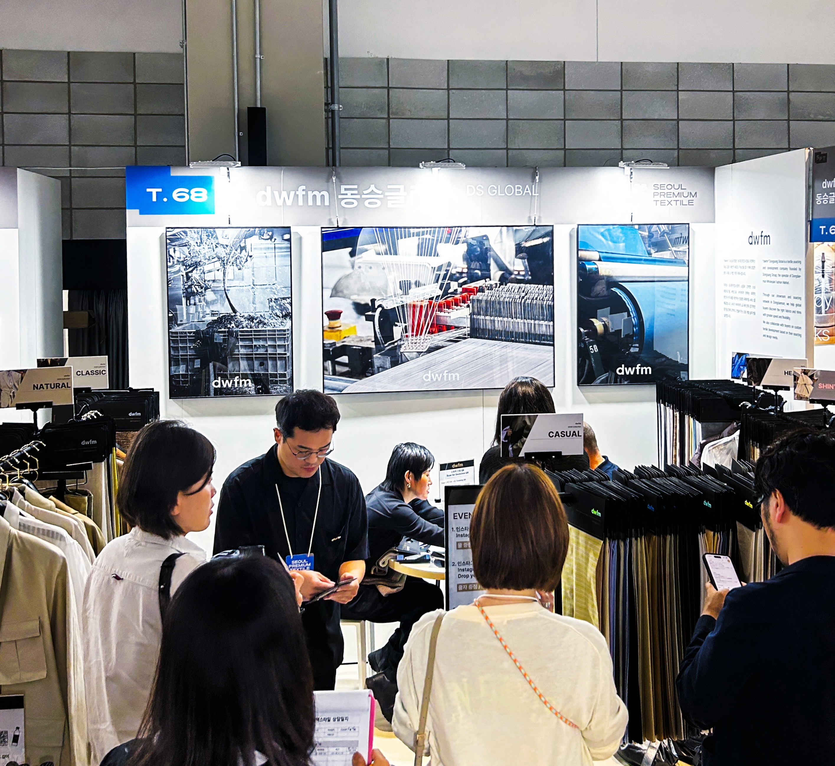 Seoul Premium Textile 전시 이미지
