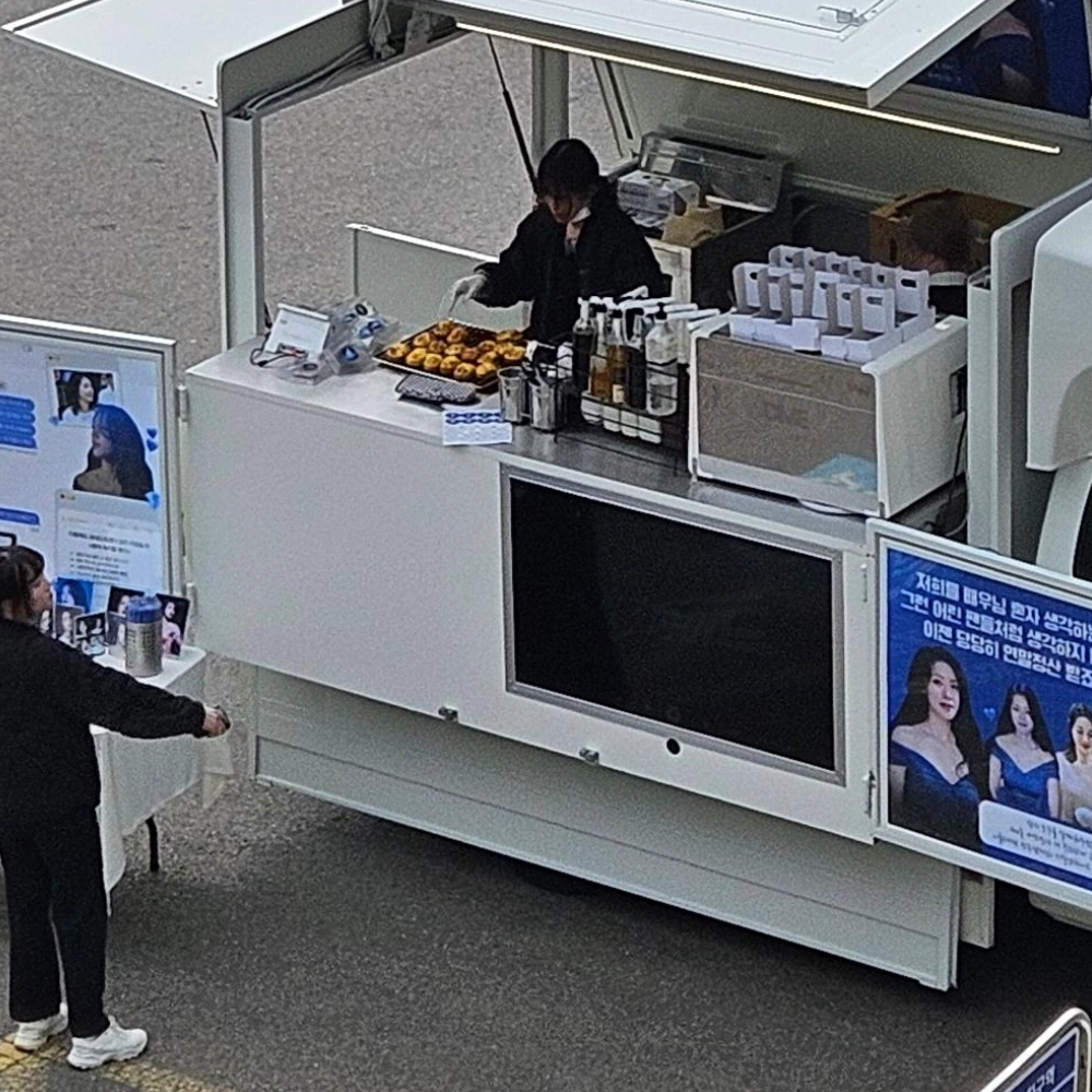 슬라이드매대