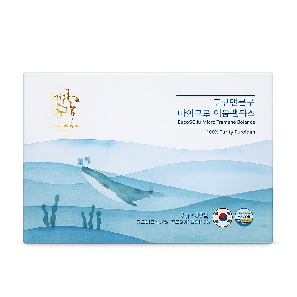 후코앤글루