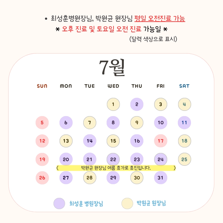 프리미엄 리프팅 이벤트