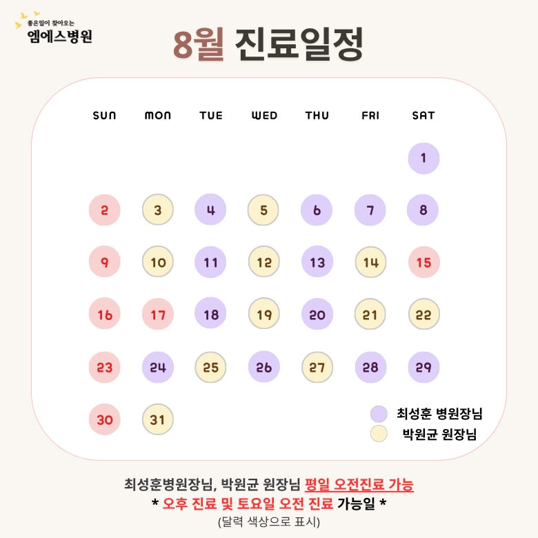 프리미엄 리프팅 이벤트
