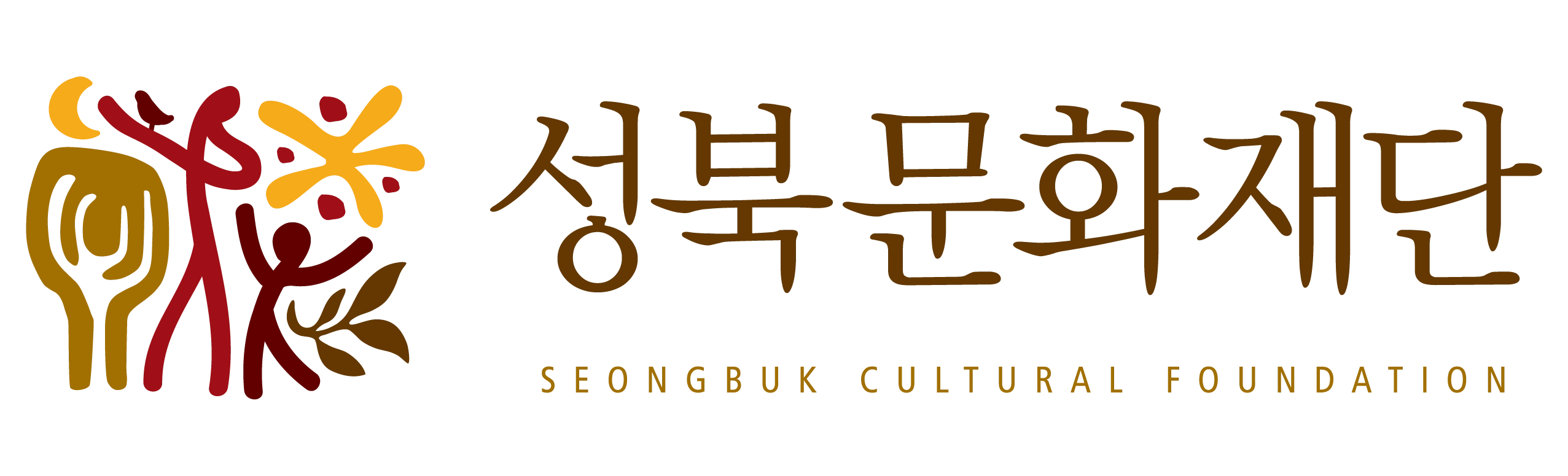 성북문화재단