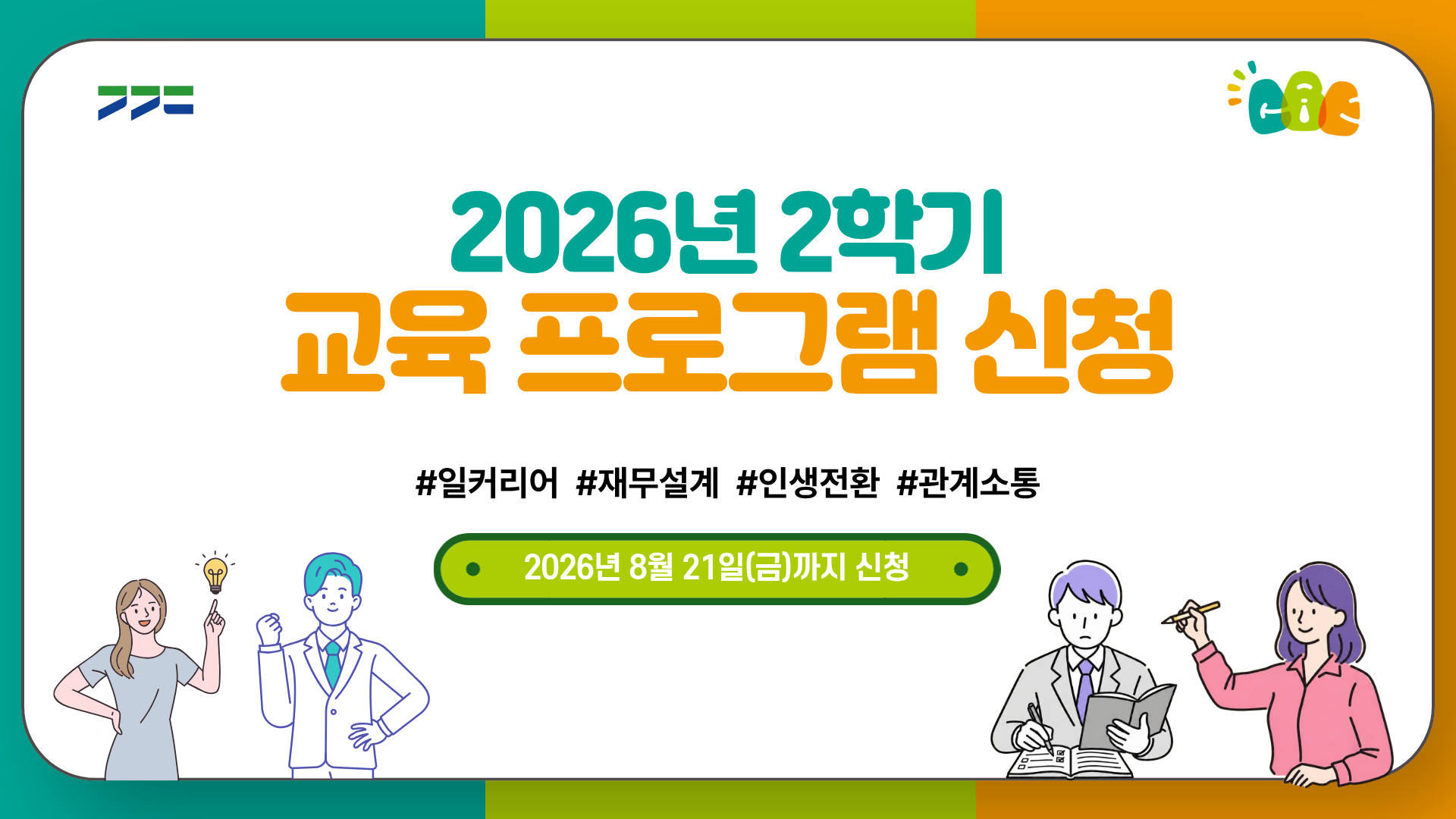피부 위 한 겹의 균형