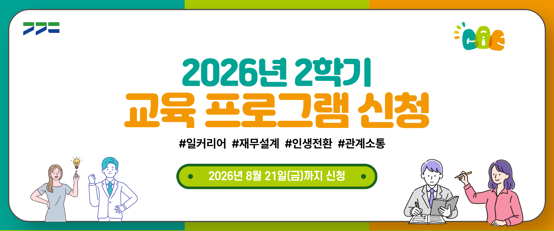 피부 위 한 겹의 균형