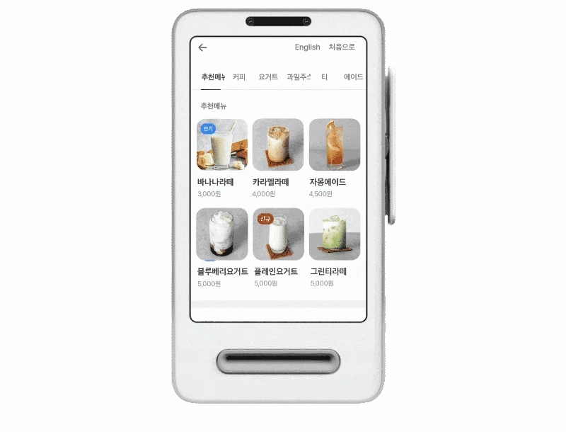 카드 미디어