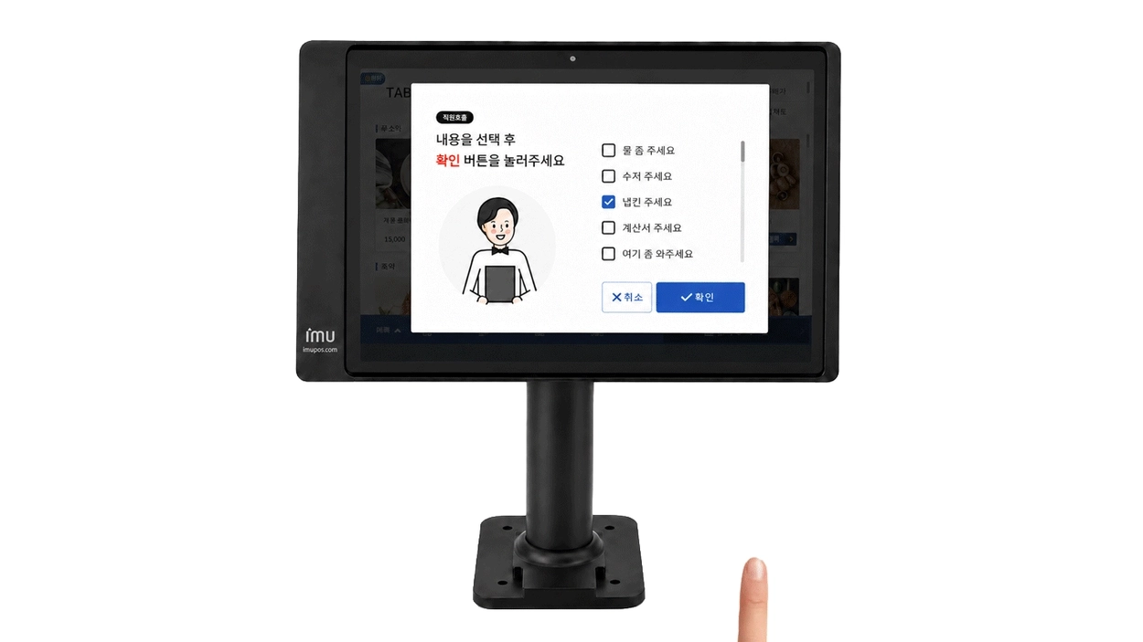 실시간 주문 연동