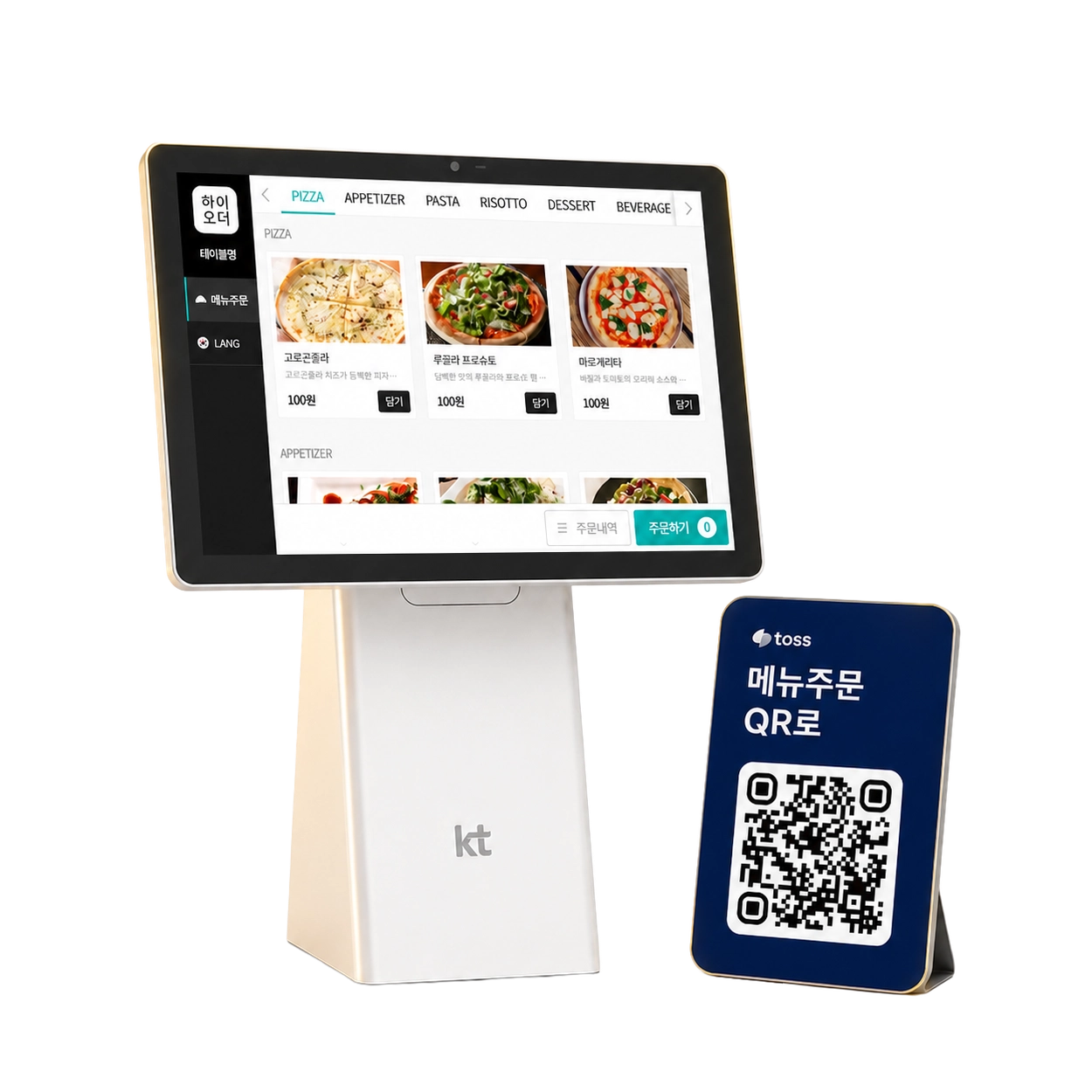 테이블오더 QR오더