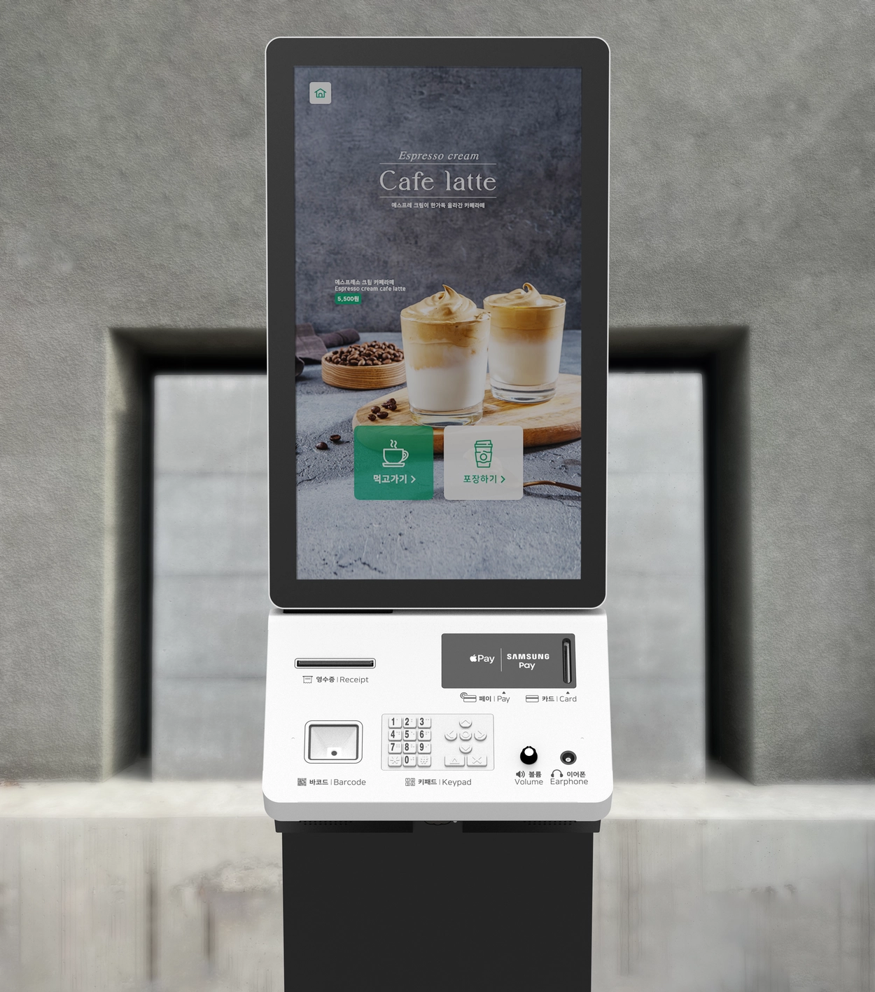 Barrier-free Kiosk
