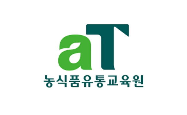 aT 농식품유통교육원