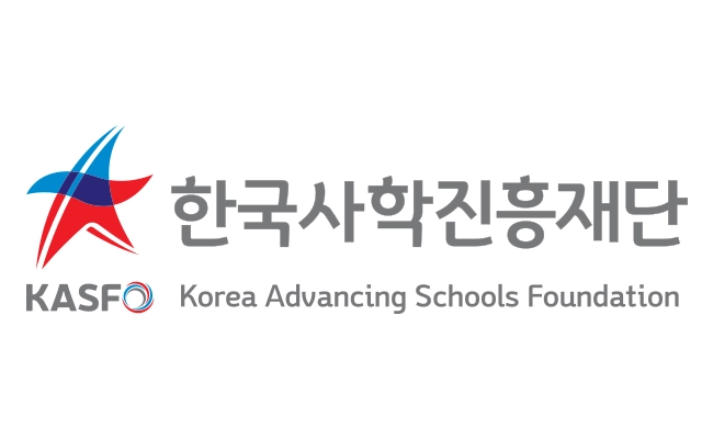 한국사학진흥재단