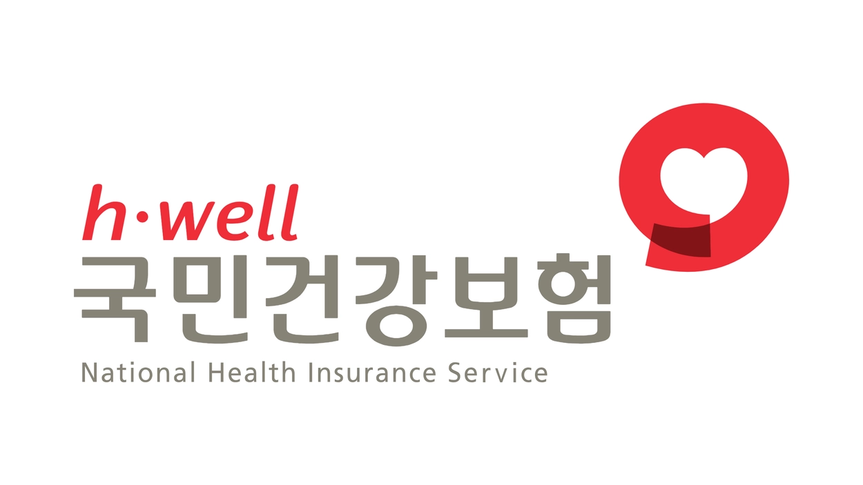 국민건강보험공단