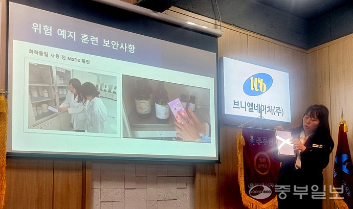 상반기 안전경진대회 성료