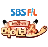 스타맛세권 먹어보쇼
