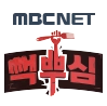 먹뿌심
