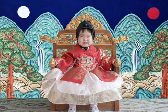 첫돌 체험형