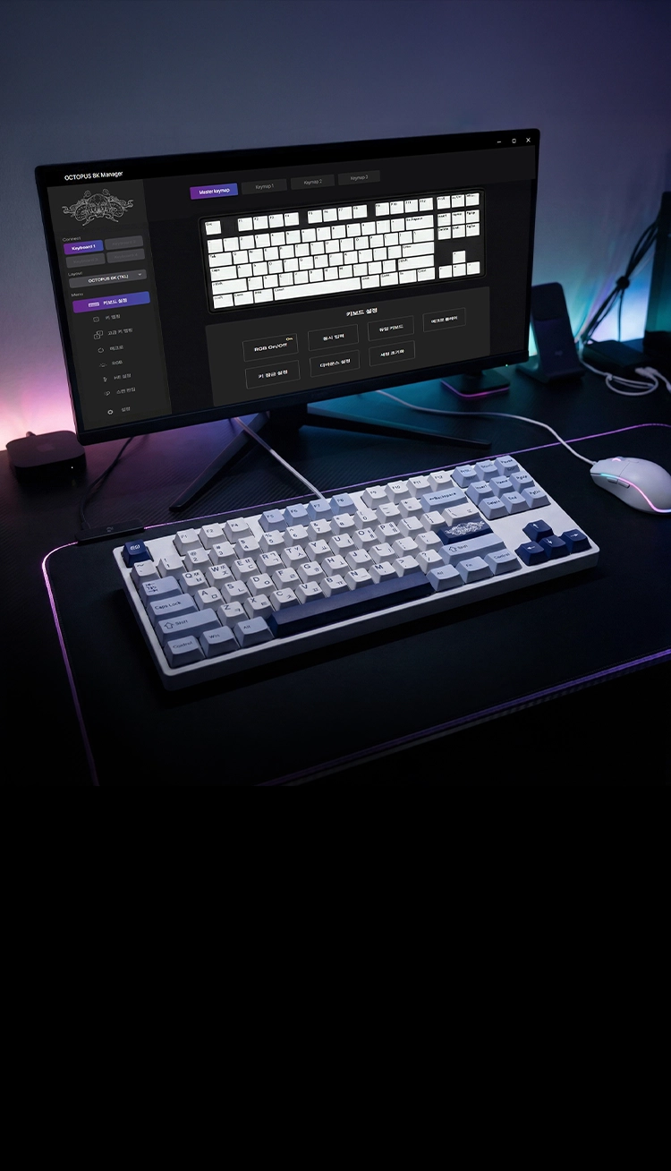 OCTOPUS 8K HE