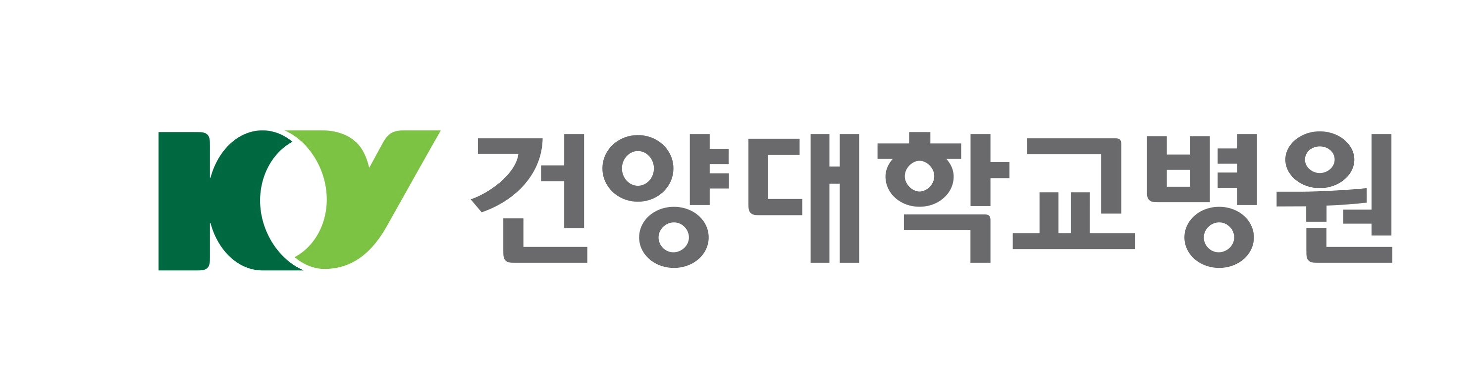 건양대학교병원