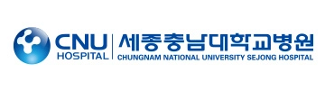 세종충남대학교병원