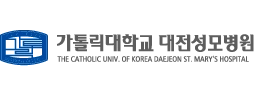 가톨릭대학교 대전성모병원