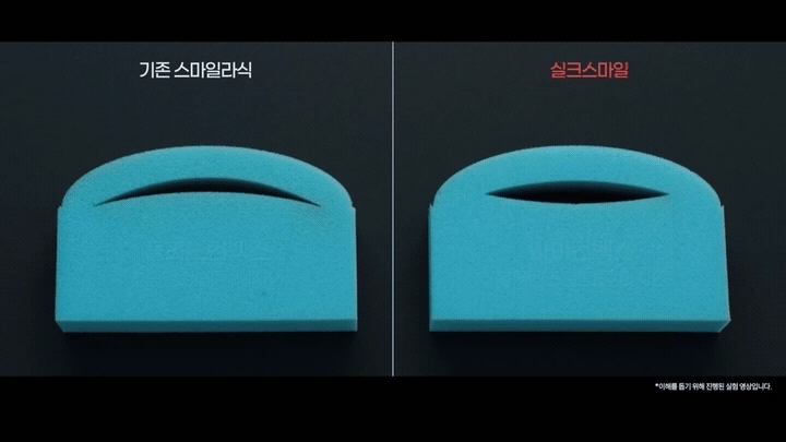 접합 실험 비교
