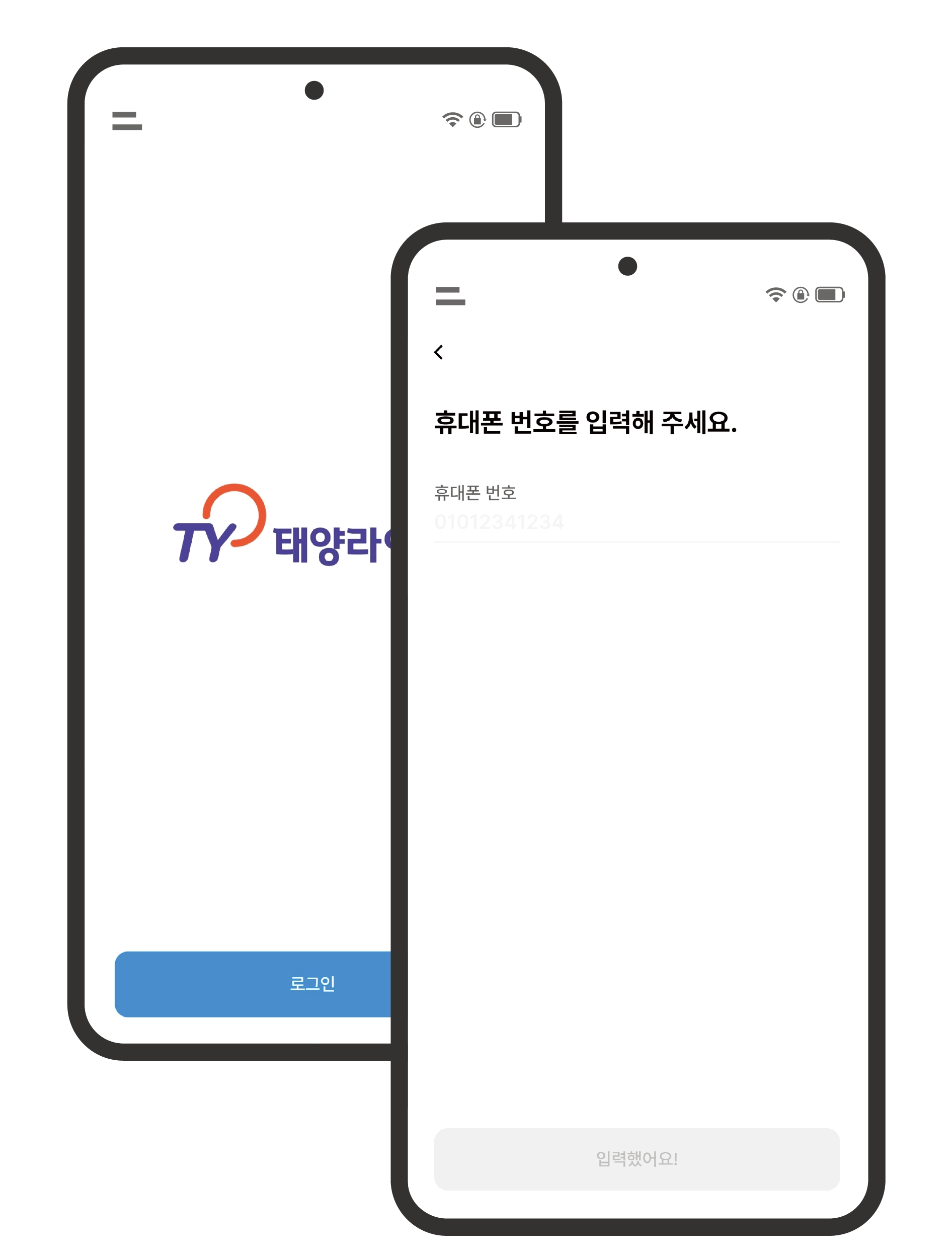 기기 연결 화면