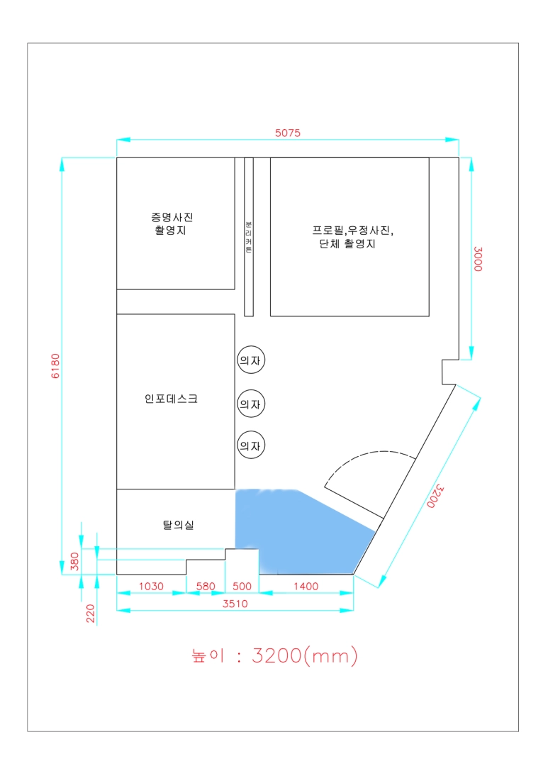 계약한 사진관 공간의 실측과 레이아웃 협의 현장