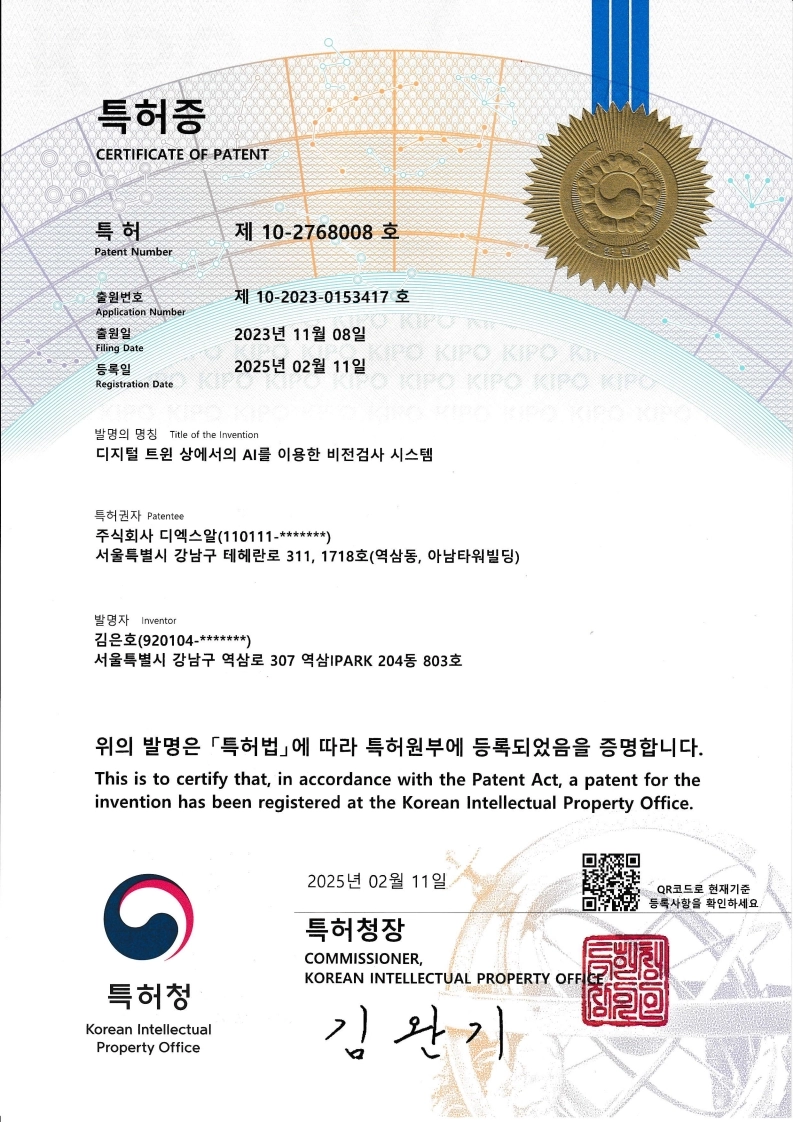 인증서 이미지