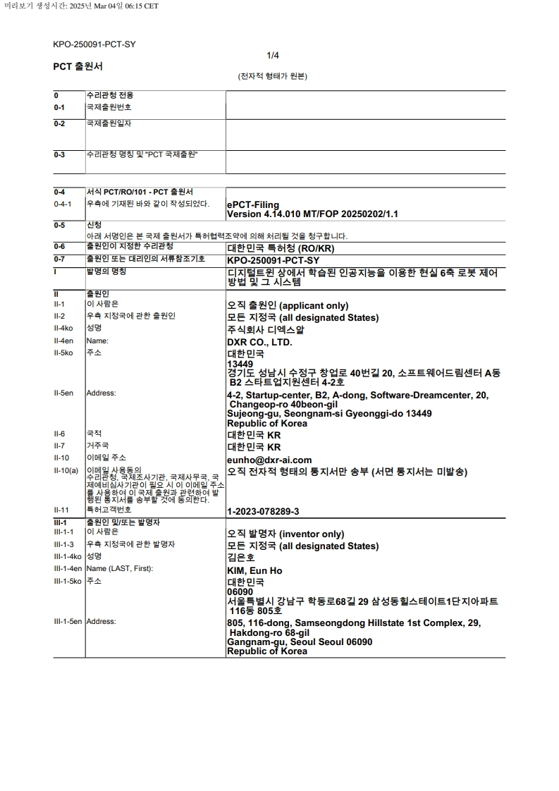 인증서 이미지