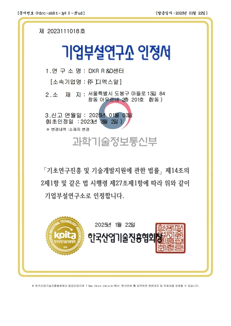 인증서 이미지