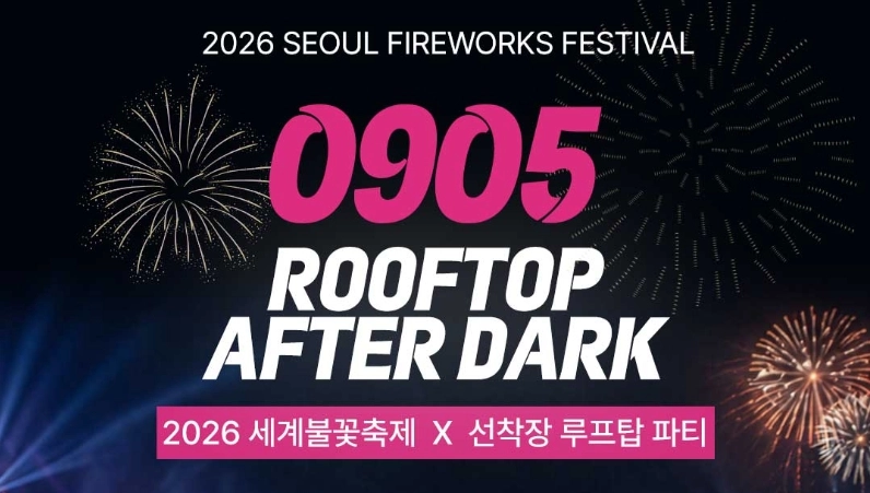 ROOFTOP AFTERDARK