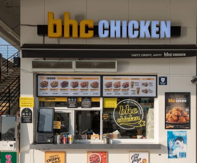 BHC 치킨