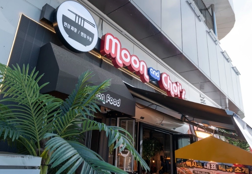 Moon and Choi's