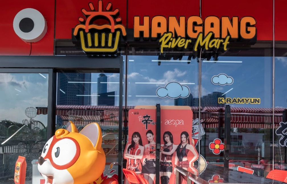 한강라면