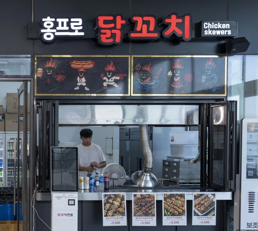 홍프로 닭꼬치 · 솥뚜껑 떡볶이