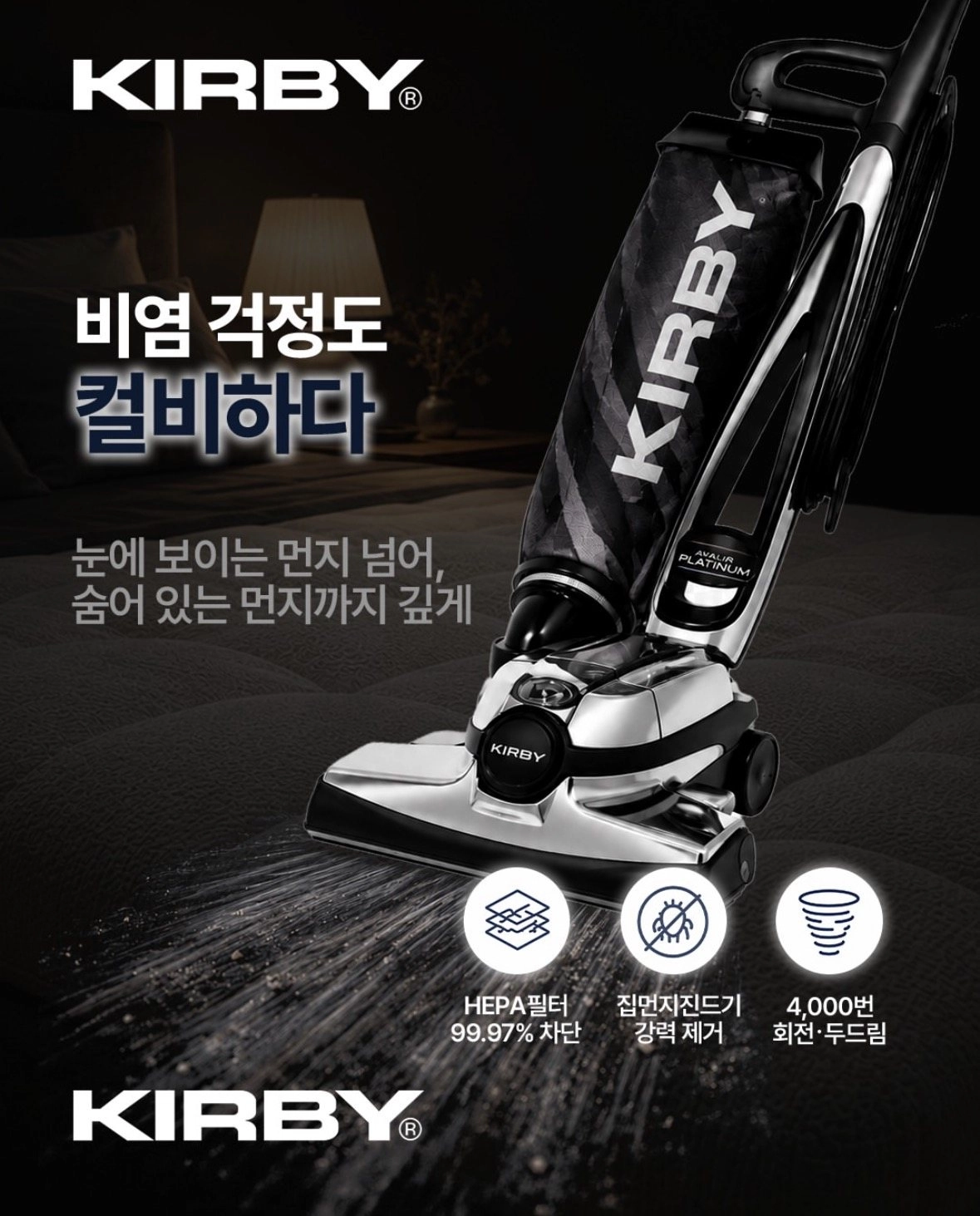 청소 후