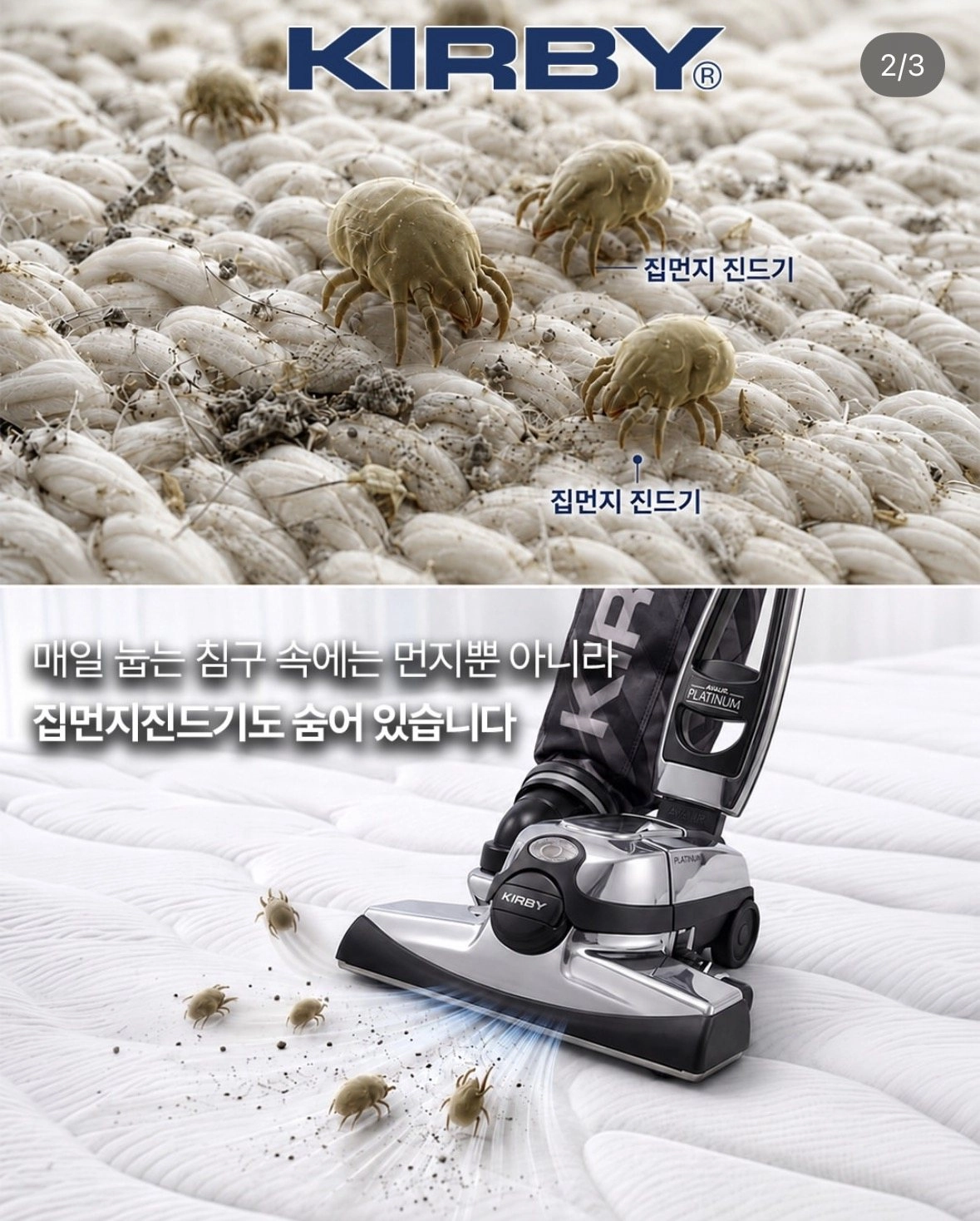 청소 전