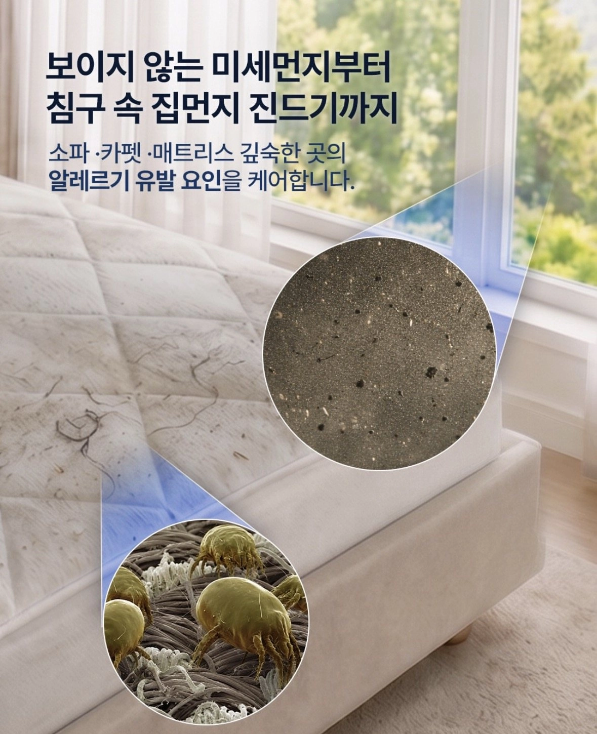 오염 상태 사진