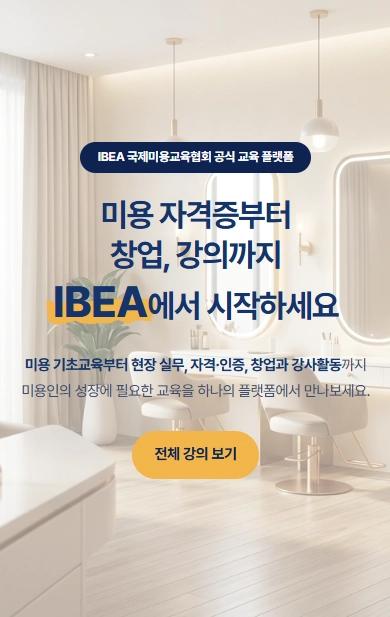 10월 특별한 이벤트 · 가을은 수확의 계절