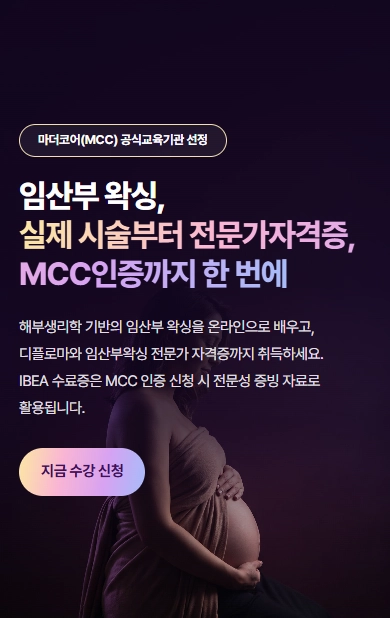 79종 공식 자격증 안내