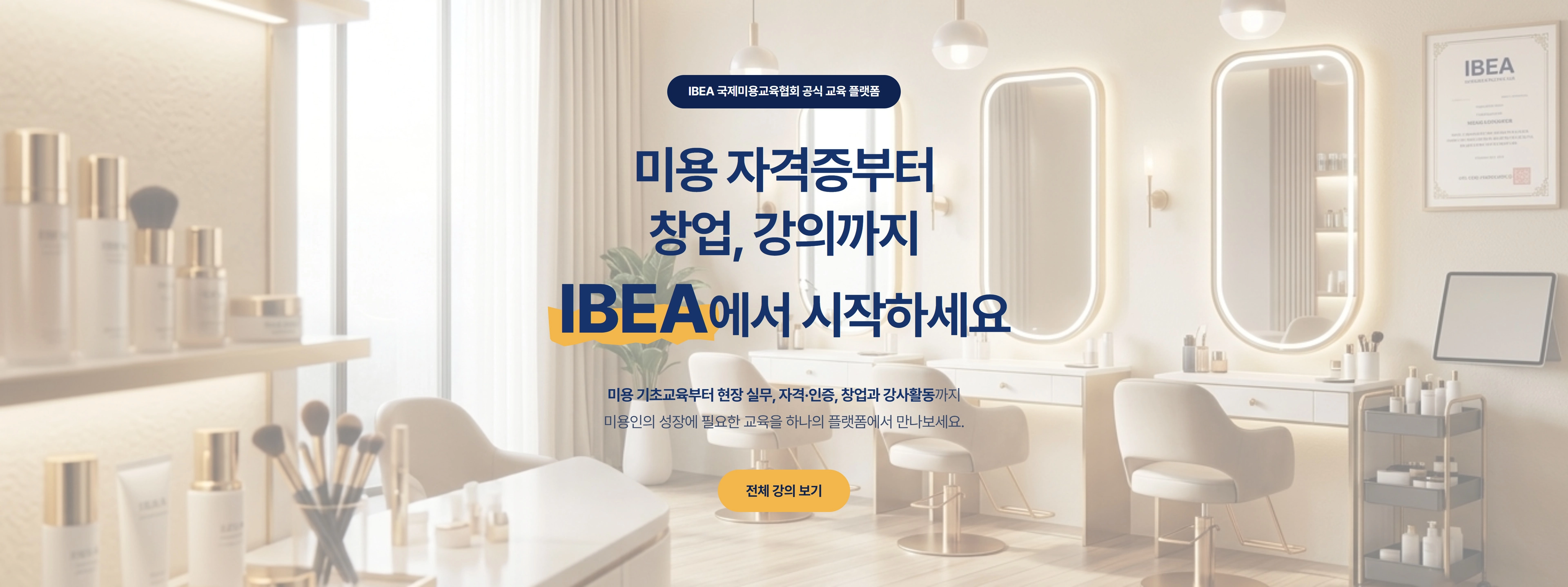 10월 특별한 이벤트 · 가을은 수확의 계절