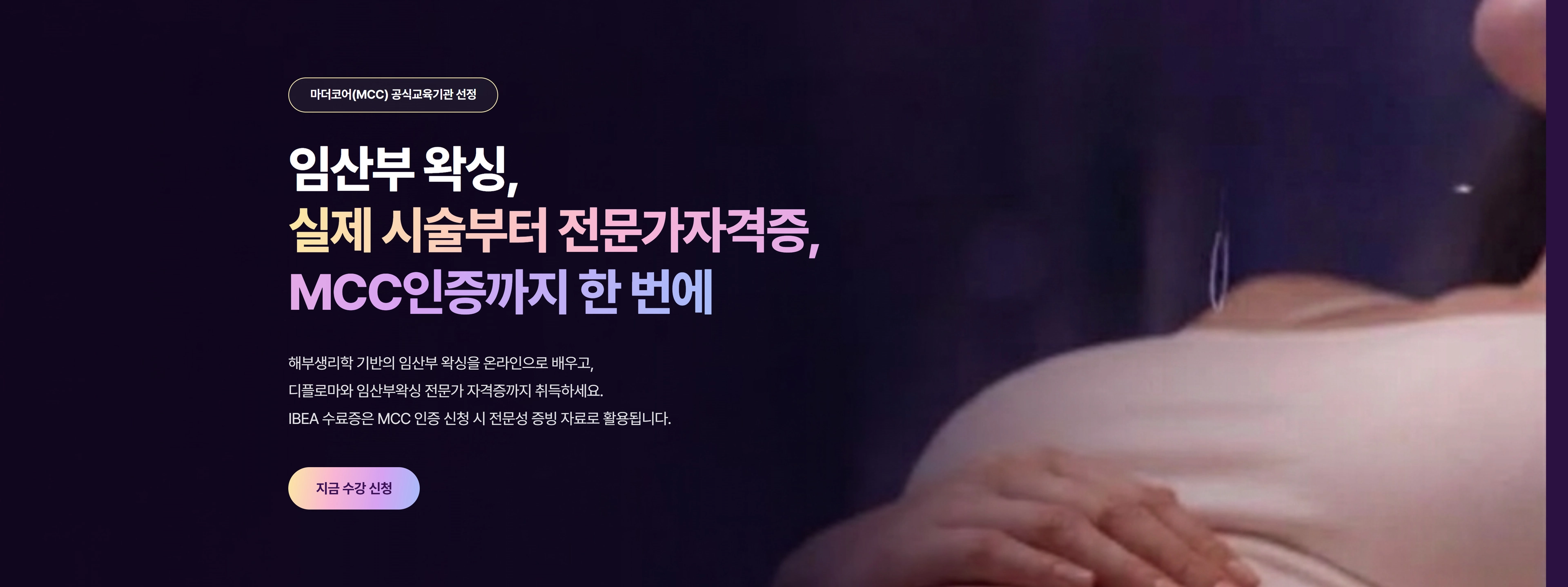 79종 공식 자격증 안내